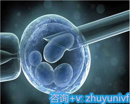 淮安助孕费用解析与试管代孕选择指南