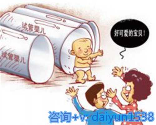 权威海外试管助孕网络平台